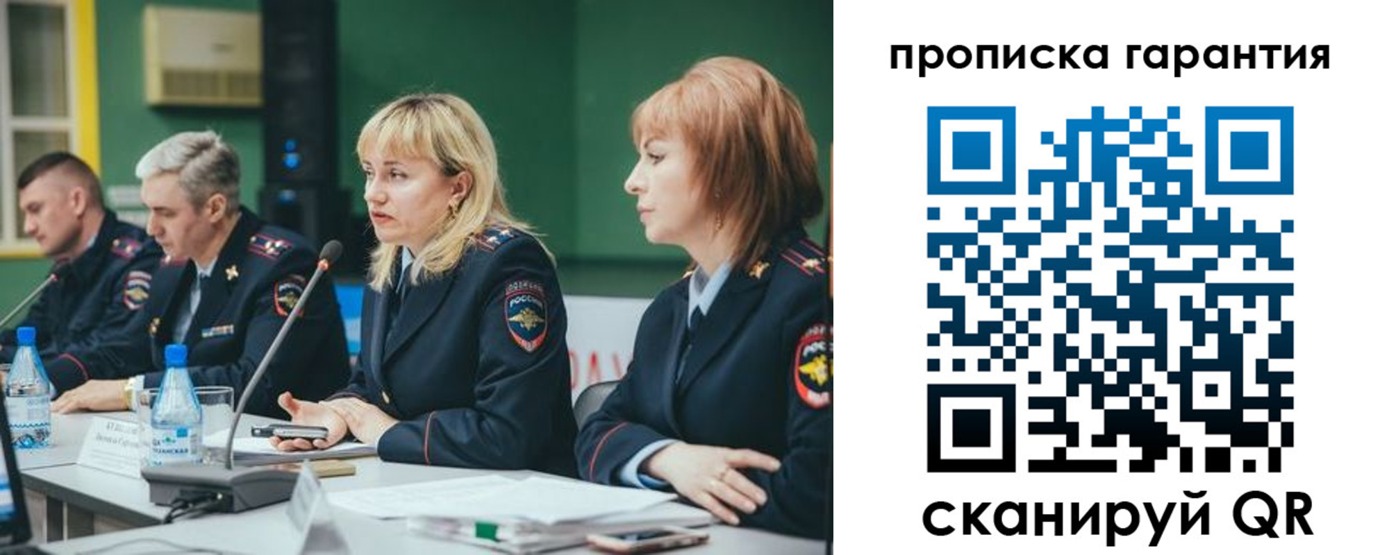 временная регистрация госуслуги в Горячем Ключе