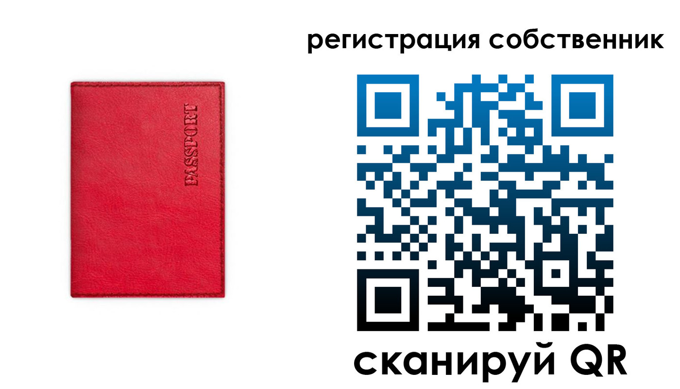 прописка для школы в Горячем Ключе