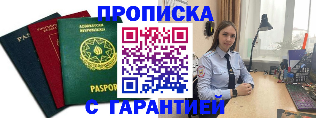 форма 3 в Горячем Ключе