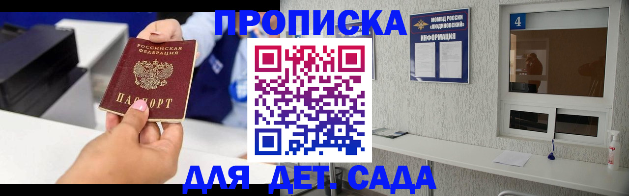 форма 3 в Горячем Ключе